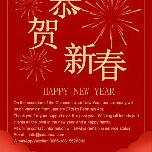Happy Lunar New Year